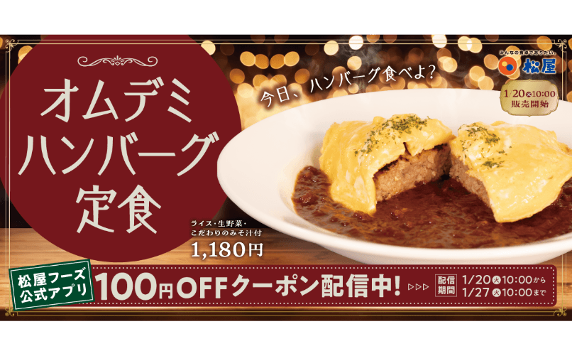 記事サムネイル