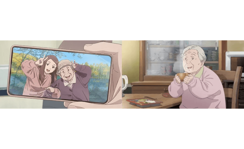 記事サムネイル