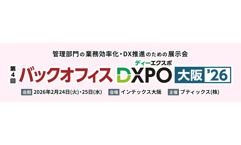 記事サムネイル