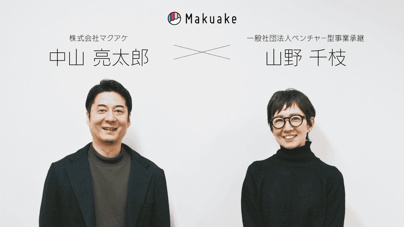 記事サムネイル