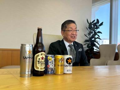 サッポロビールは創業150年を迎えます