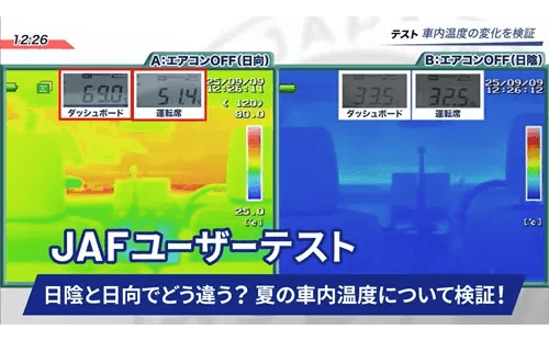 記事サムネイル