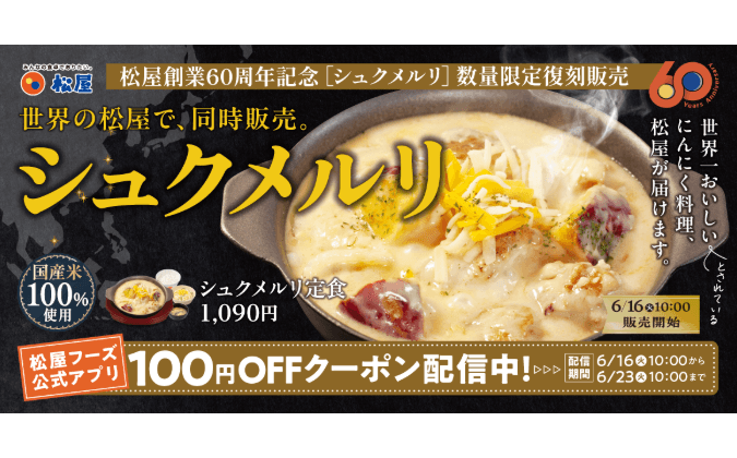 記事サムネイル