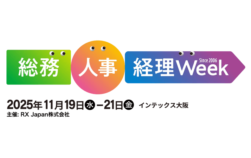 記事サムネイル