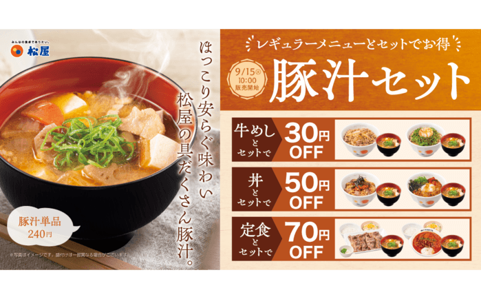 記事サムネイル
