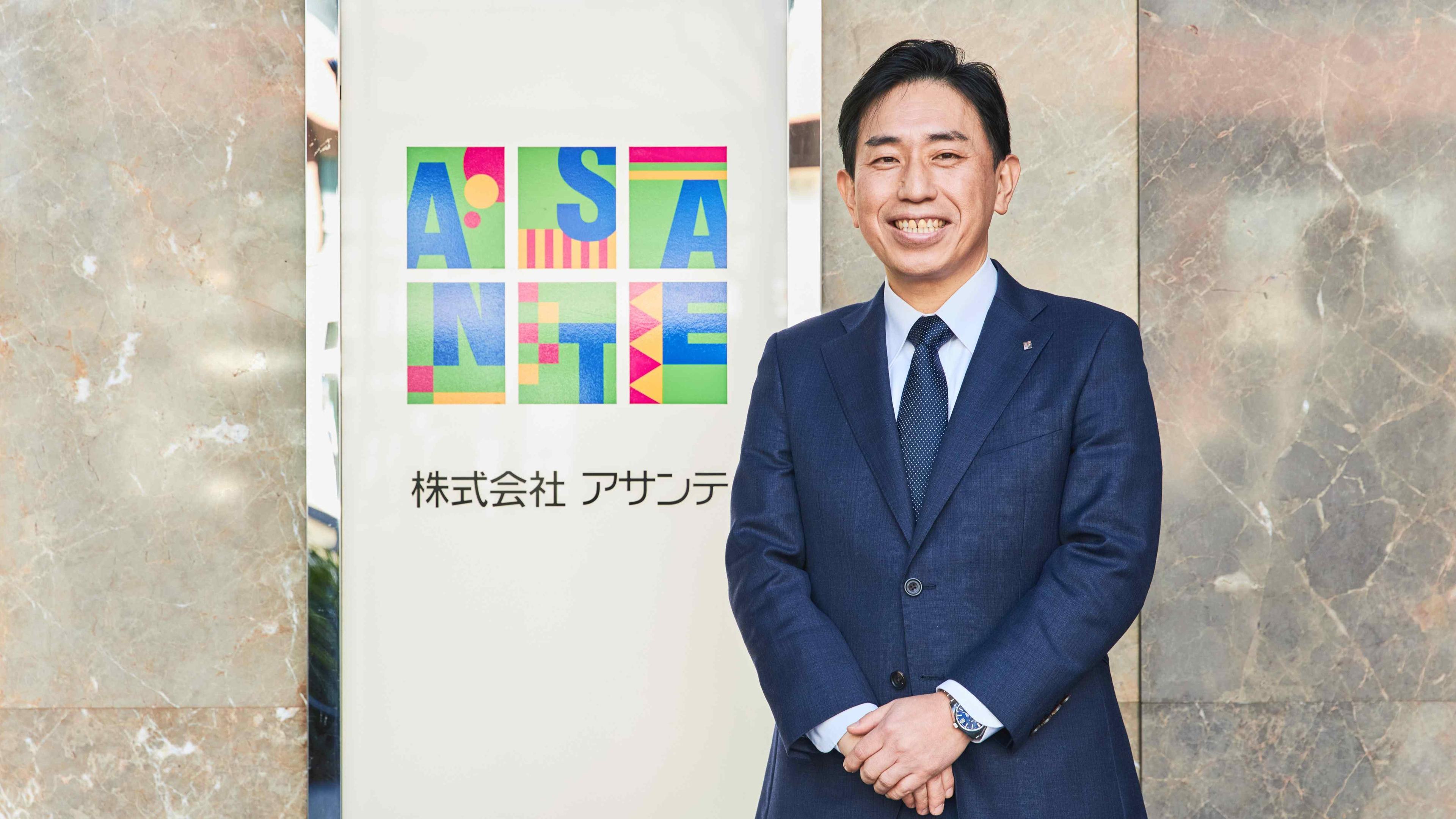 床下から日本の家を守る。「疾風勁草」の精神と「高いだけはある」品質で築く、アサンテ 宮内征社長が語る成長軌道