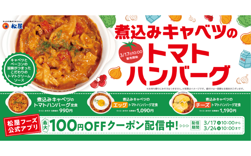 記事サムネイル