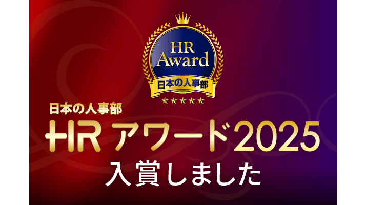記事サムネイル