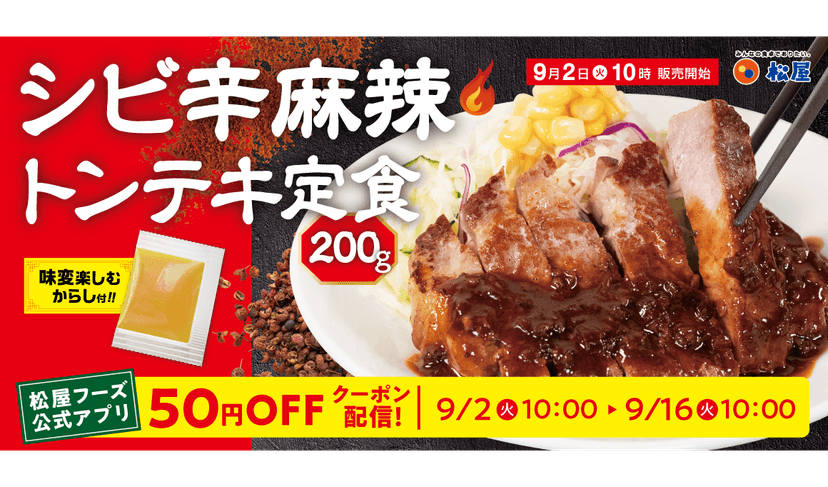 記事サムネイル