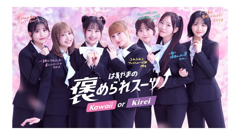 記事サムネイル