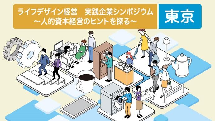 記事サムネイル