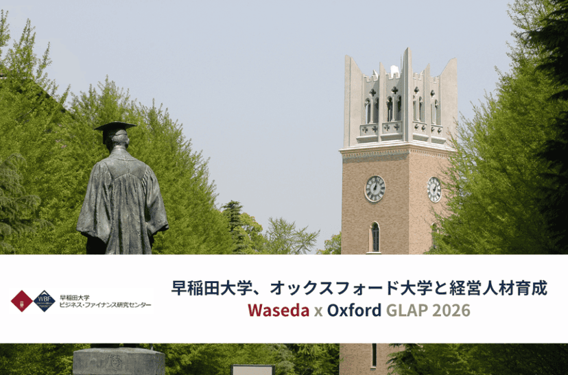 記事サムネイル