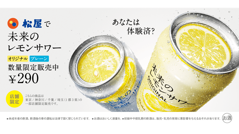 記事サムネイル