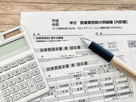【2026年8月改定】高額療養費制度はどう変わる？年収別の負担増と新設される「年間上限」を徹底解説