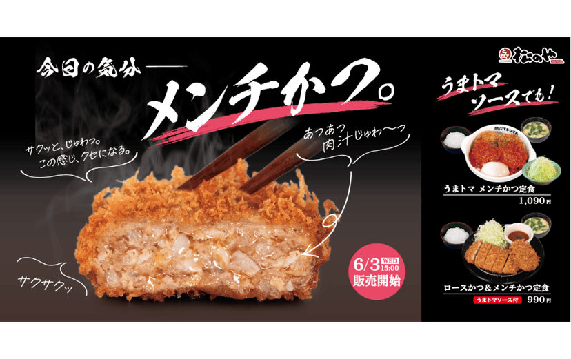 記事サムネイル