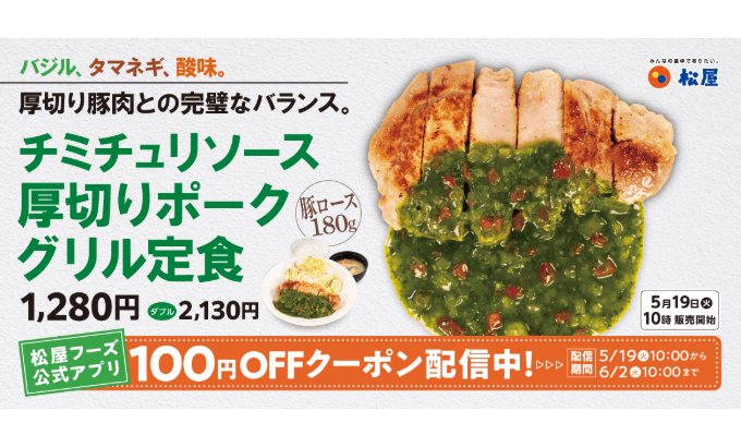 記事サムネイル