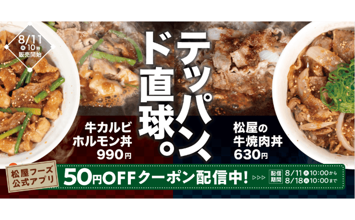 記事サムネイル