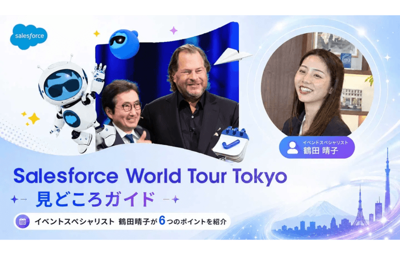 記事サムネイル