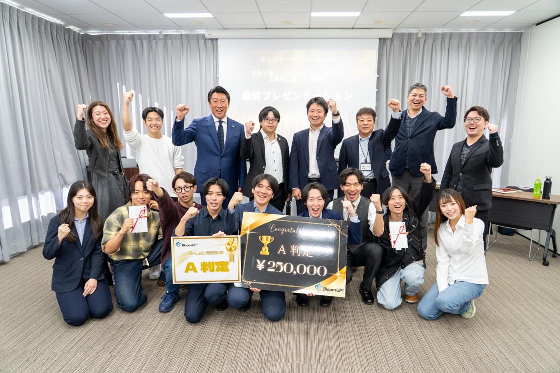 クレバリーホーム、Z世代と共創する住宅未来プロジェクトが始動