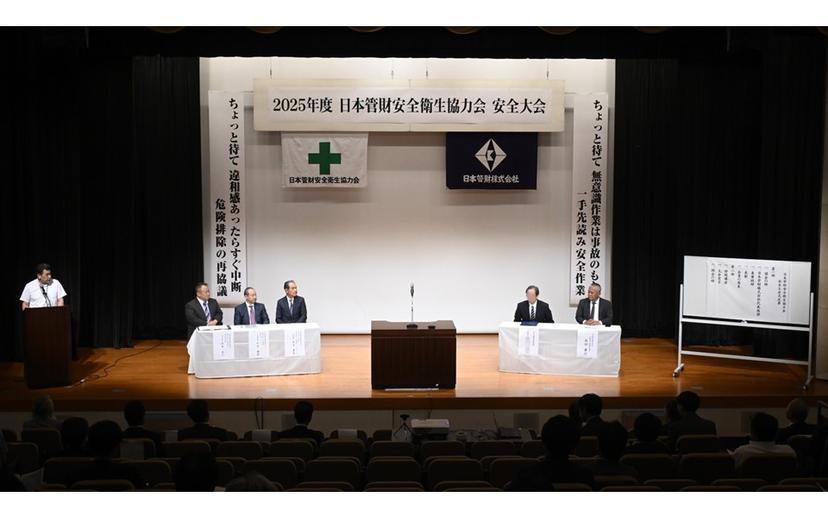 記事サムネイル