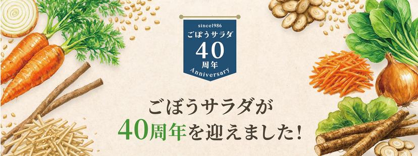 記事サムネイル