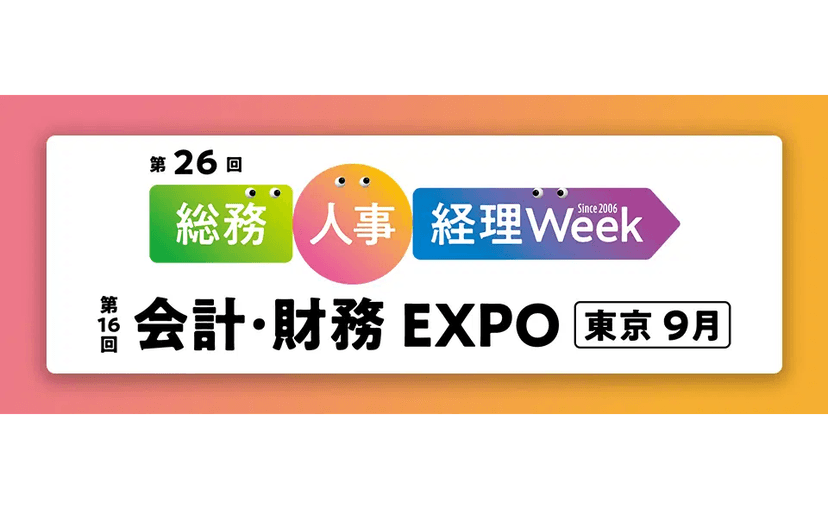 記事サムネイル