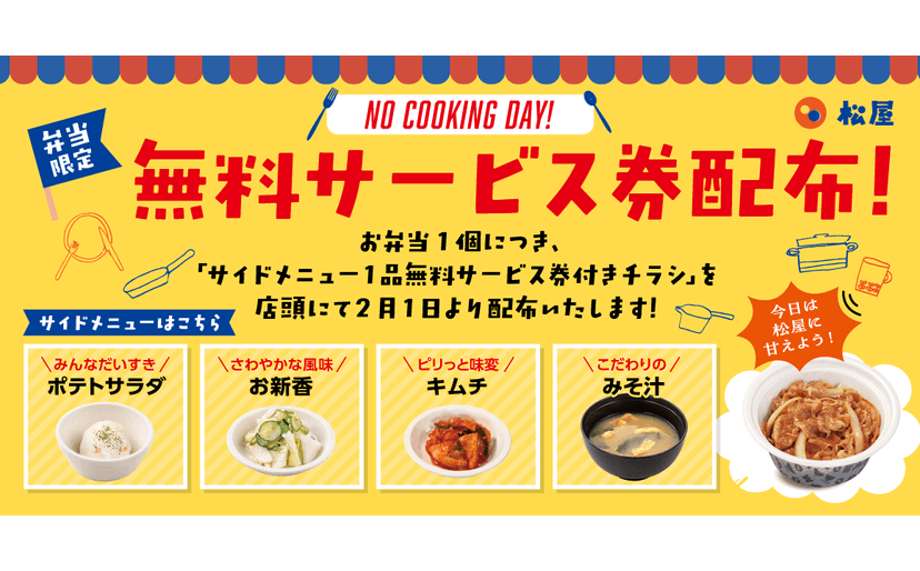 記事サムネイル