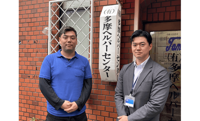 記事サムネイル
