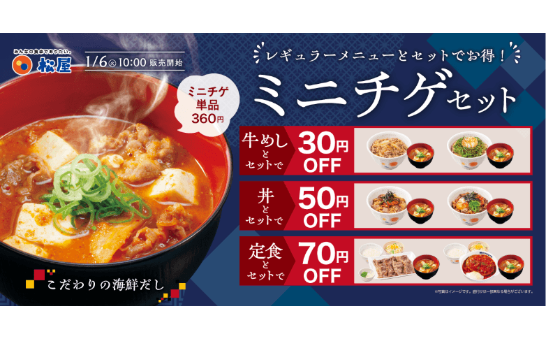 記事サムネイル