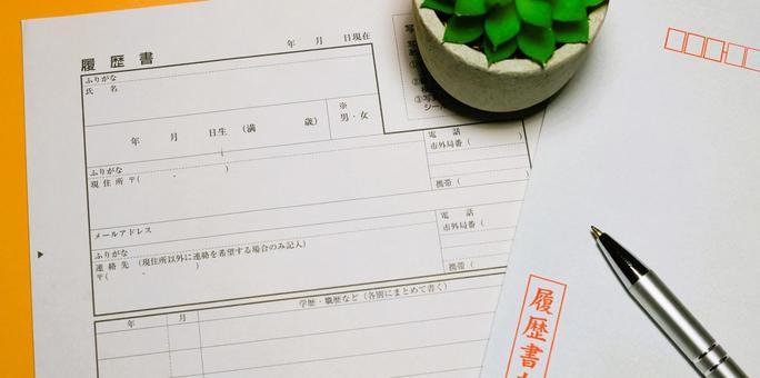 記事サムネイル