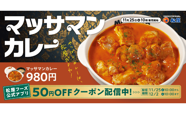 記事サムネイル