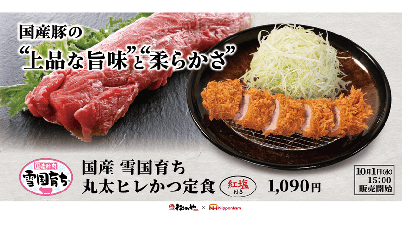 記事サムネイル