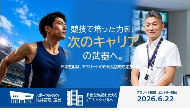記事サムネイル