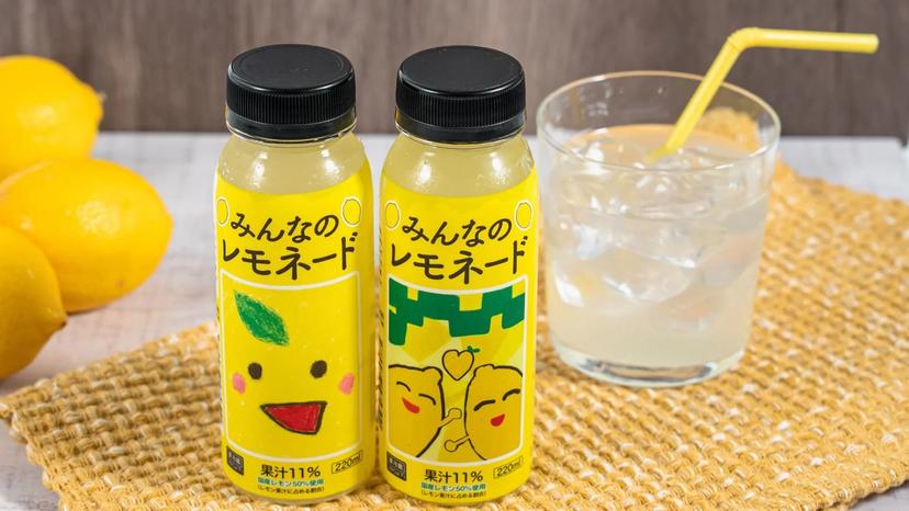 記事サムネイル