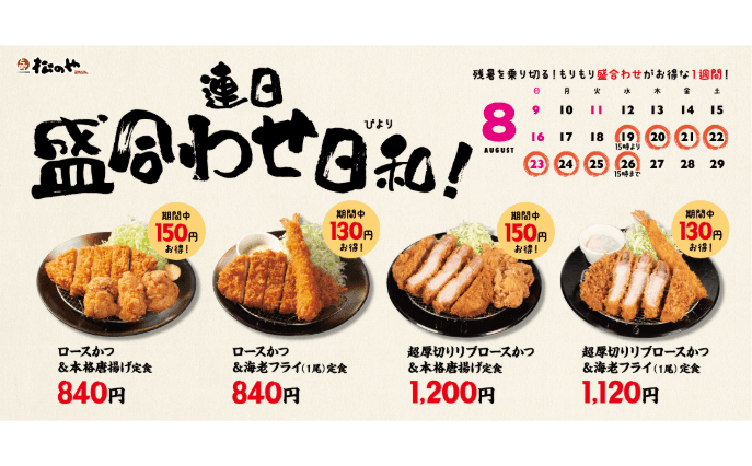 記事サムネイル