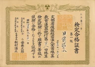 「やんちゃ坊主」との遊びが教えてくれた、群れない勇気と自律の精神