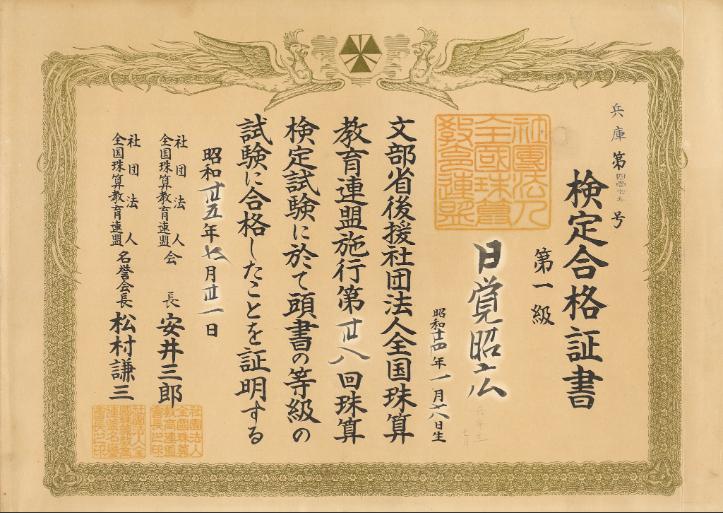 記事サムネイル