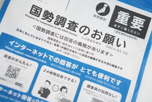 記事サムネイル