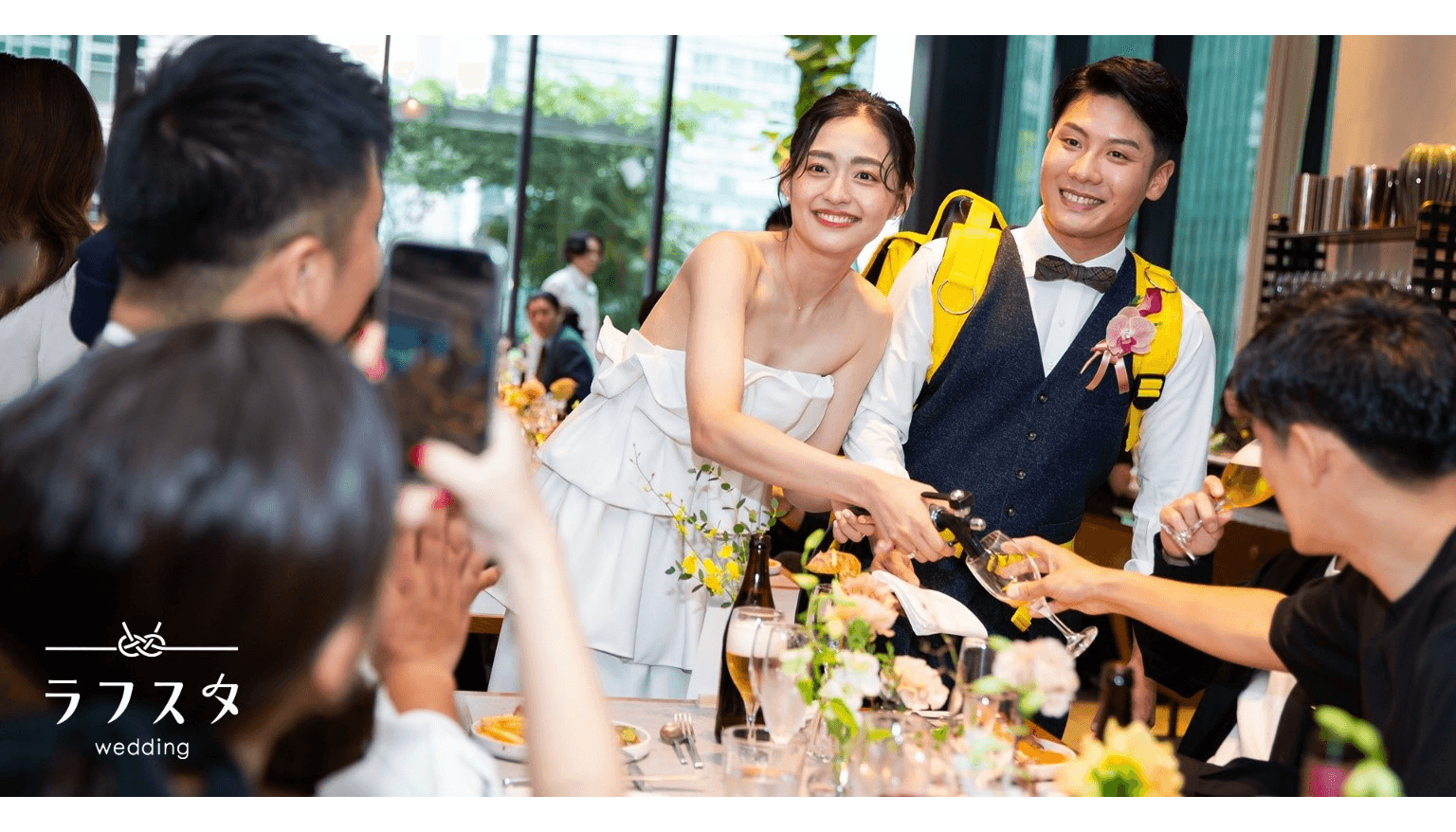 「ご祝儀1万円」の新常識？ 若者世代が支持する新スタイル結婚式『ラフスタ』誕生の舞台裏