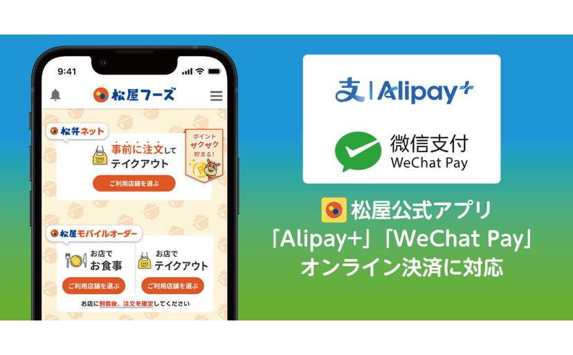 記事サムネイル