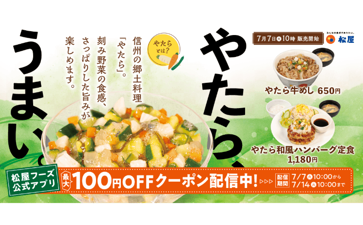記事サムネイル