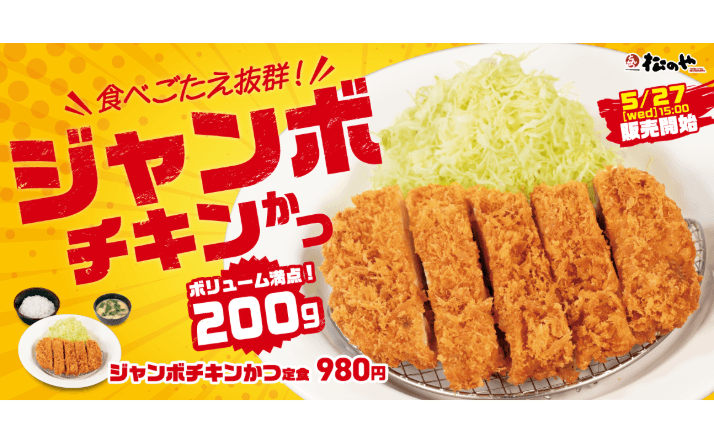 記事サムネイル