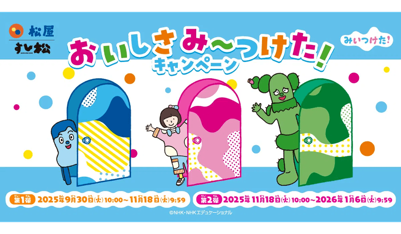 記事サムネイル