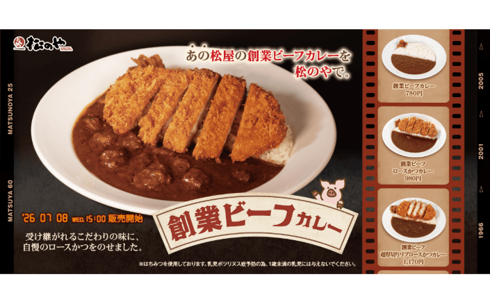 記事サムネイル