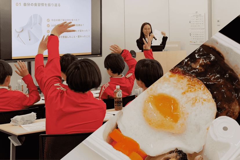 記事サムネイル