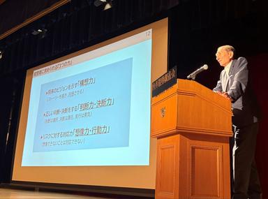 事業を生み出し、育む思考力