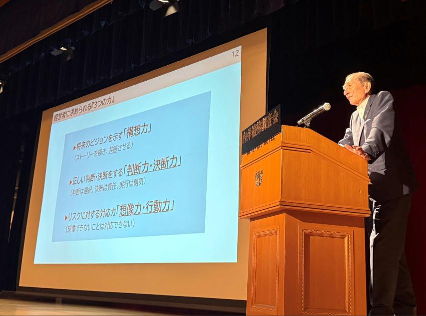 事業を生み出し、育む思考力