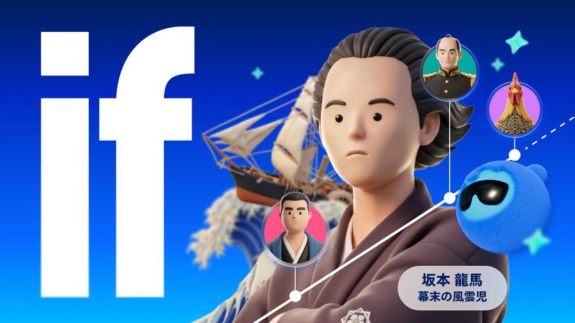 記事サムネイル