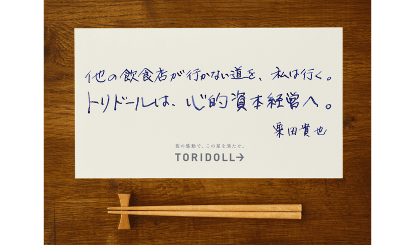 記事サムネイル