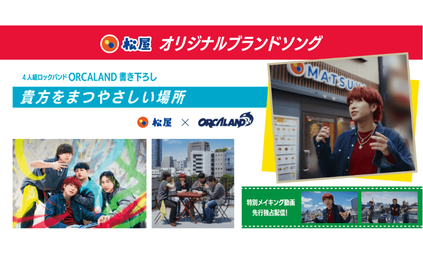 記事サムネイル